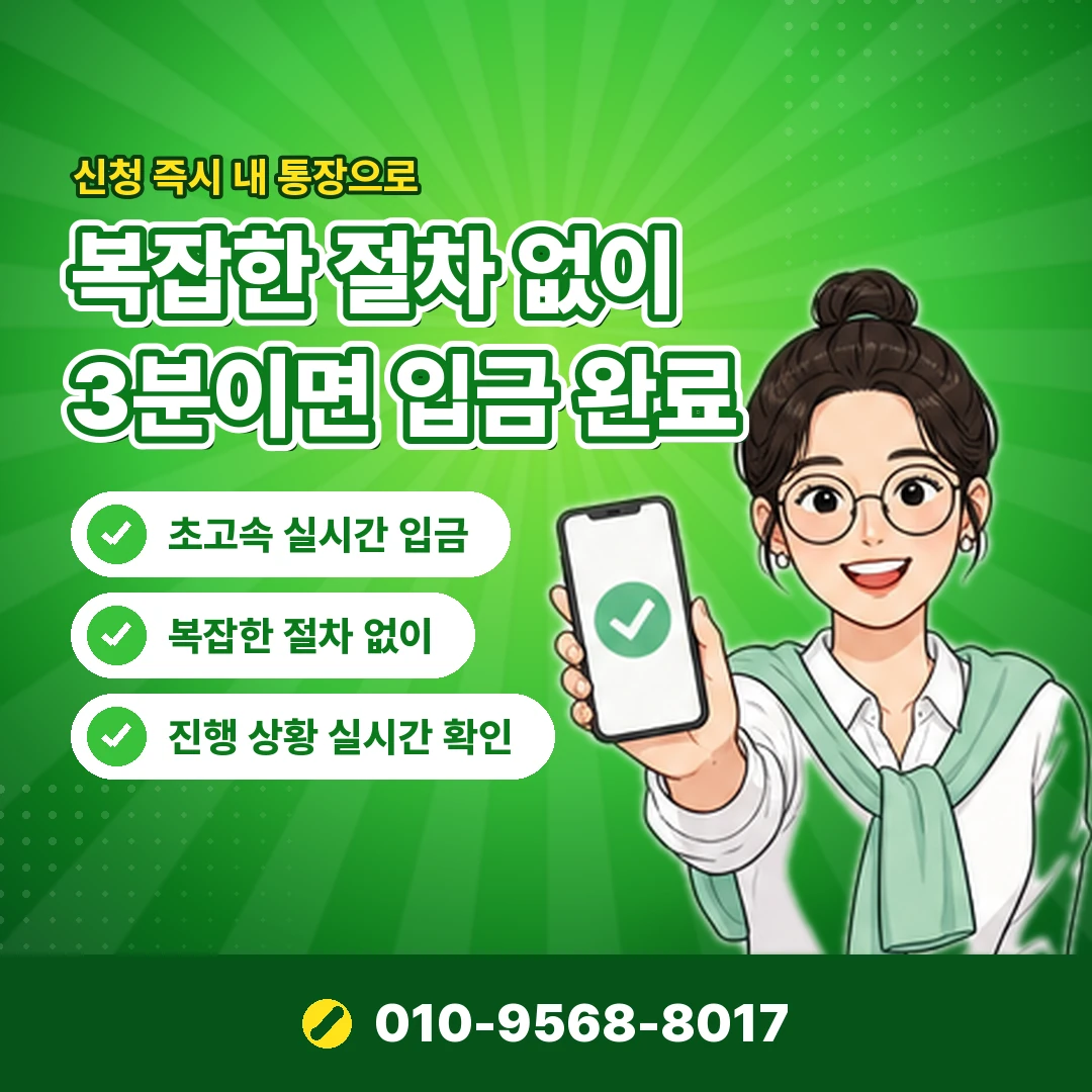페이코 결제 문의 오케이티켓