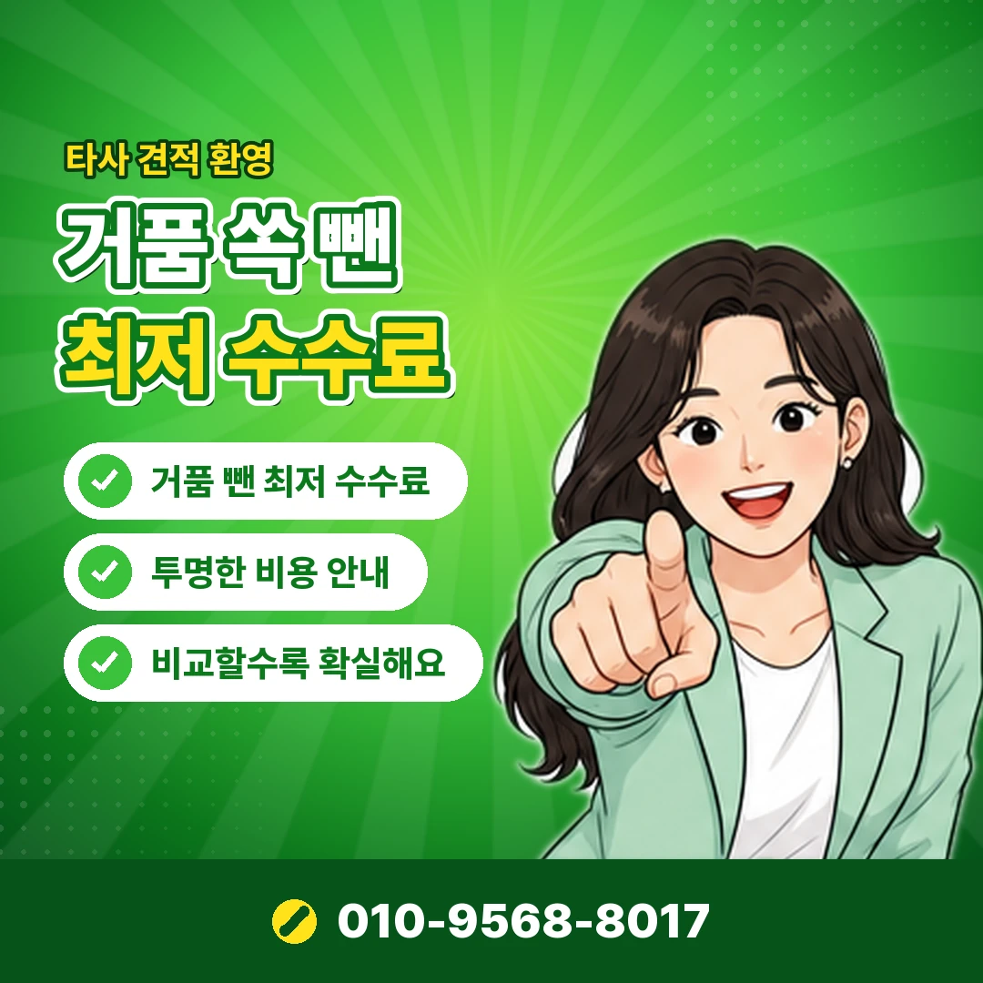 페이코 결제 취소 오케이티켓