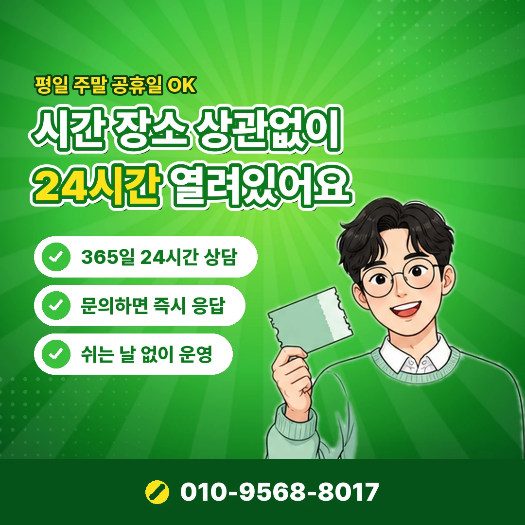 페이코 포인트 충전 오케이티켓