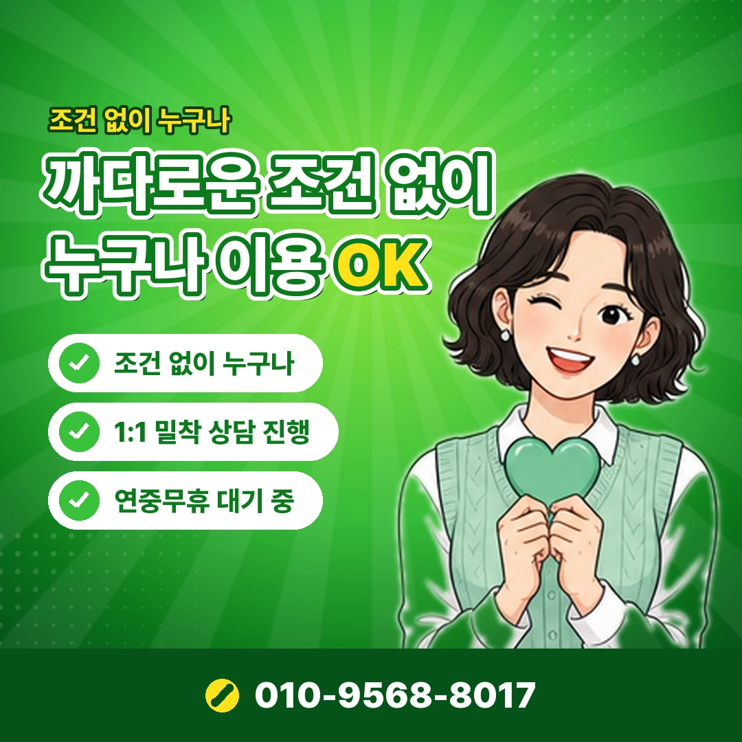 페이코 휴대폰결제 차이 오케이티켓