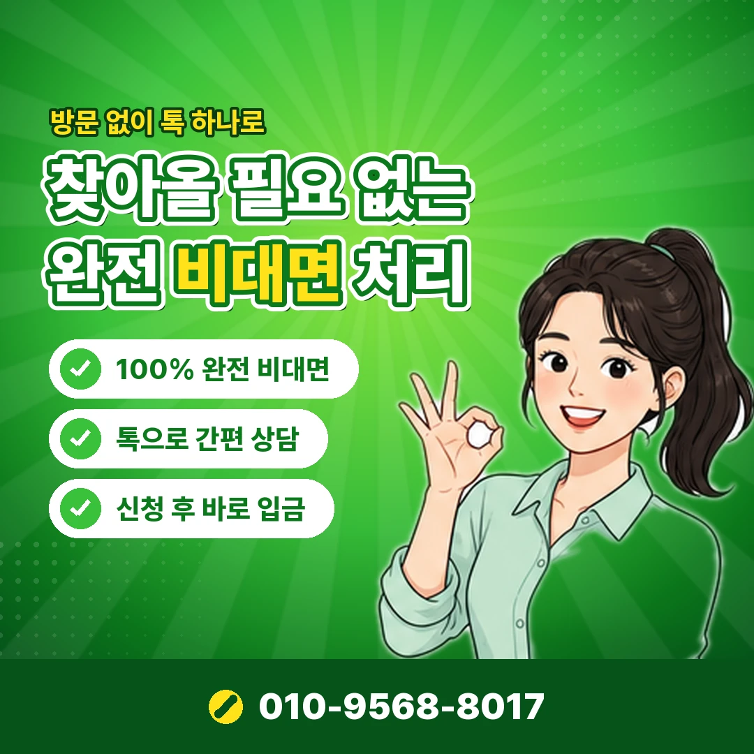 페이코 상품권 구매 오케이티켓