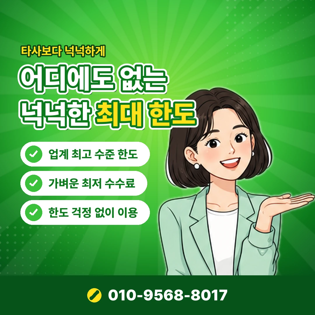 페이코 휴대폰결제 연결 오케이티켓